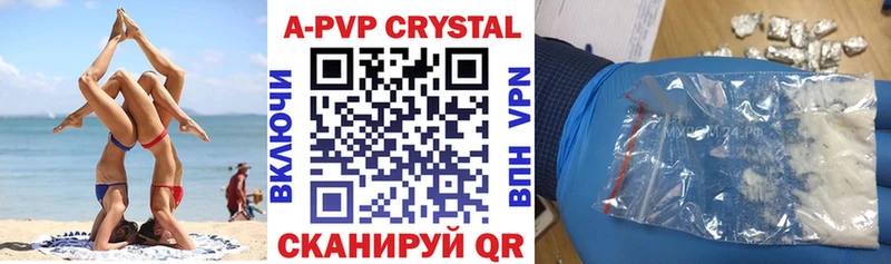 Альфа ПВП VHQ  цена   Дмитриев 