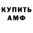 Метадон VHQ Alex Efimof