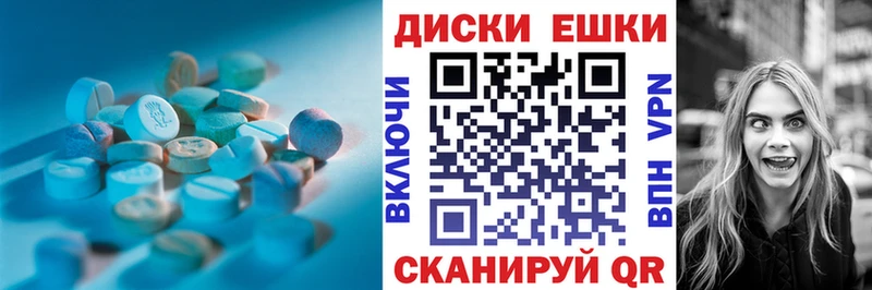 ЭКСТАЗИ 300 mg  blacksprut зеркало  Дмитриев 