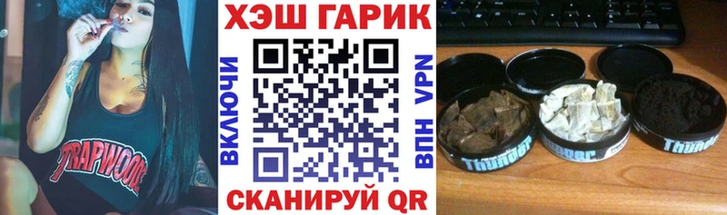 ГАШИШ VHQ  Дмитриев 