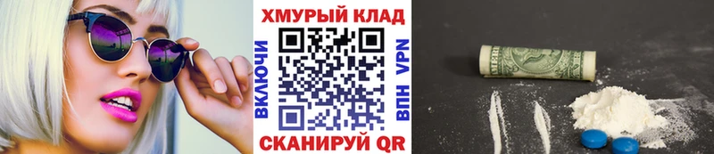 MEGA как зайти как найти закладки Дмитриев Героин белый
