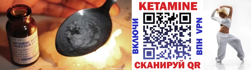 Кетамин VHQ  МЕГА сайт  Дмитриев 