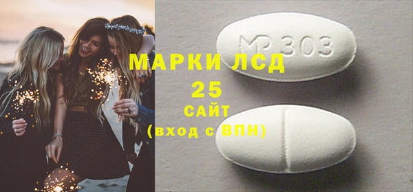 mix Алексин