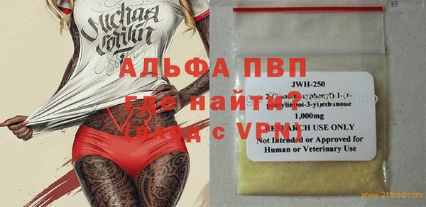 mix Алексин