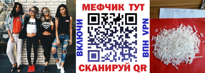 Меф 4 MMC  shop состав  Дмитриев 