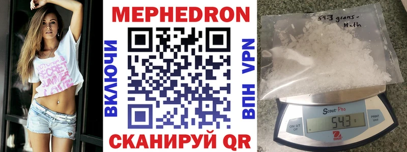Меф кристаллы Дмитриев