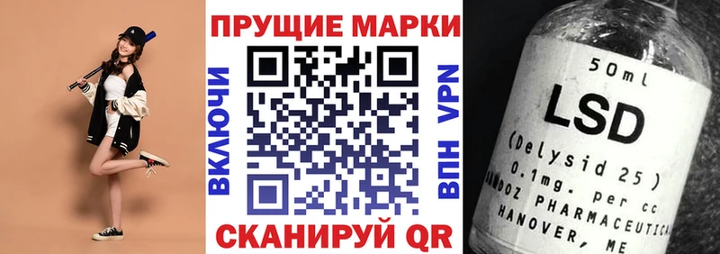 сколько стоит  Дмитриев  Марки N-bome 1,8мг 